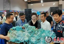 �;���ʯ�� Ʒ�����Ļ�