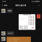 [2026.3.6][�ӱ���ʯ��ׯ]����ʯ��ׯ���ؾ�