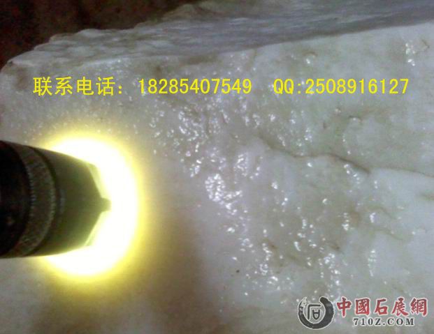 �޵���ʯ18285407549