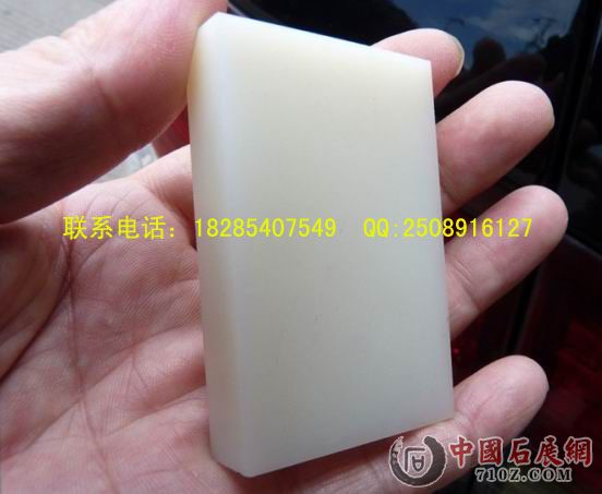 �޵���ʯ18285407549