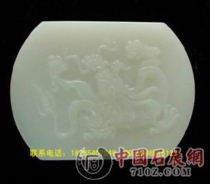 �޵���ʯ18285407549