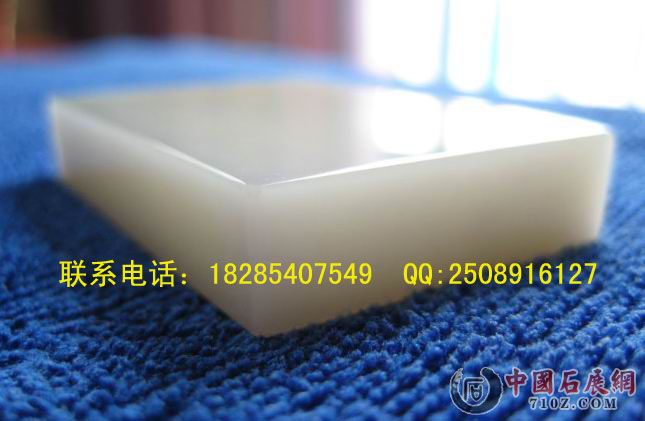 �޵���ʯ18285407549