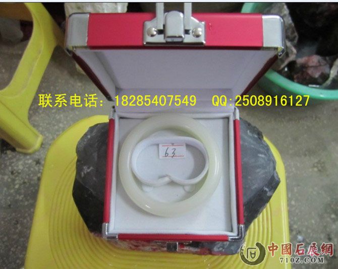 �޵���ʯ18285407549