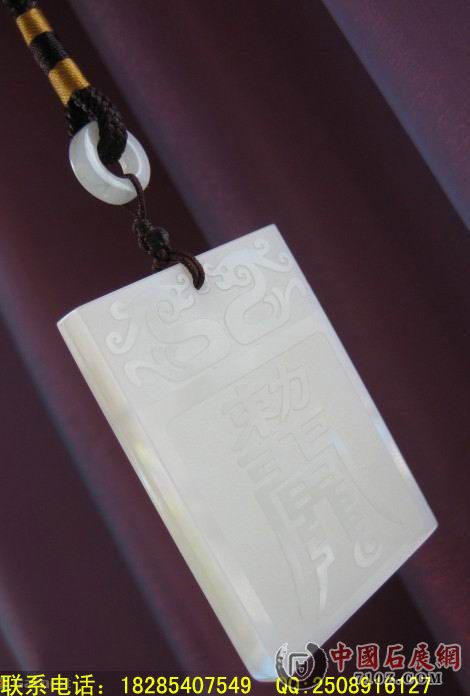 �޵���ʯ18285407549