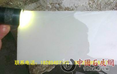 �޵���ʯ18285407549