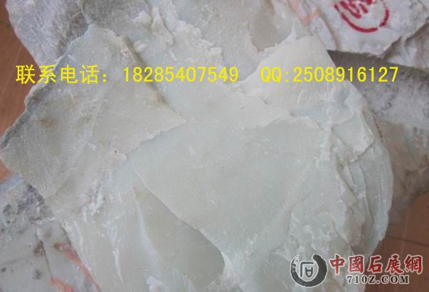 �޵���ʯ18285407549