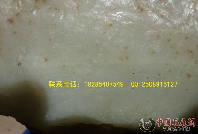 �޵���ʯ18285407549