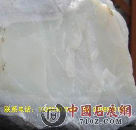 �޵���ʯ18285407549