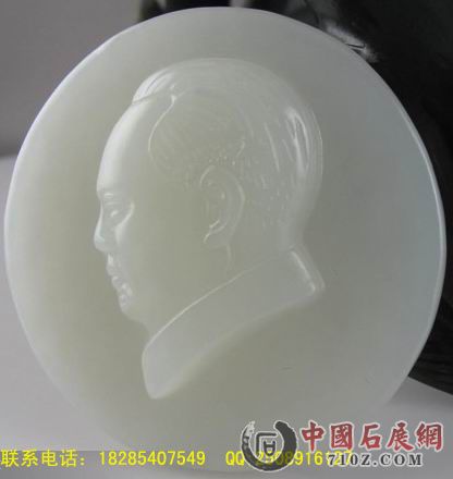 �޵���ʯ18285407549