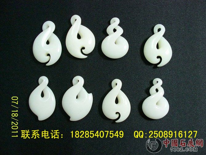 �޵���ʯ18285407549