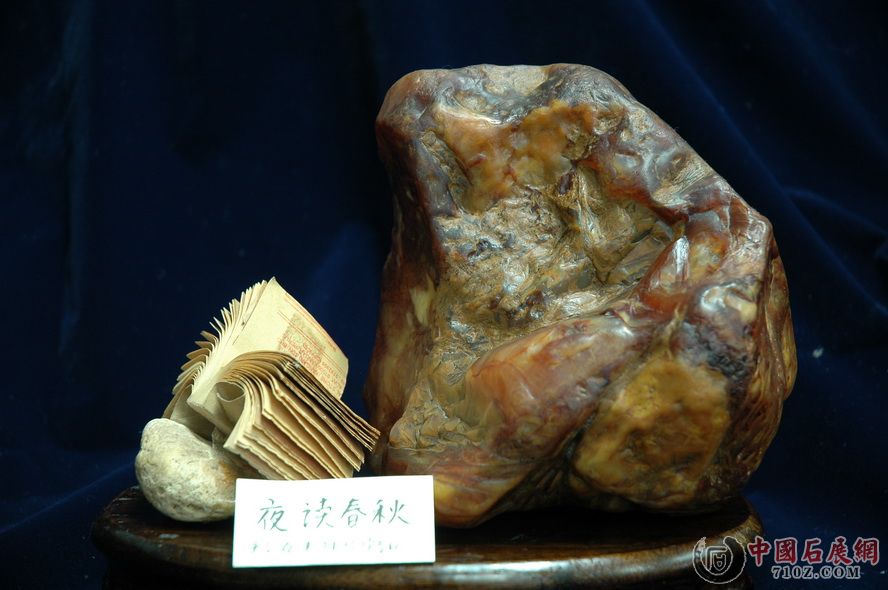 �������Ǻ���ʯ