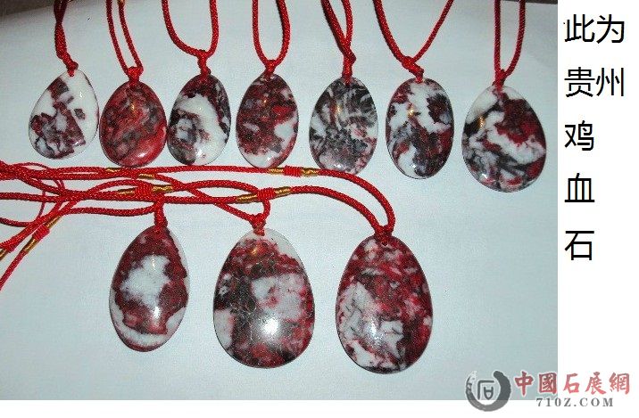 ����������Ѫʯ