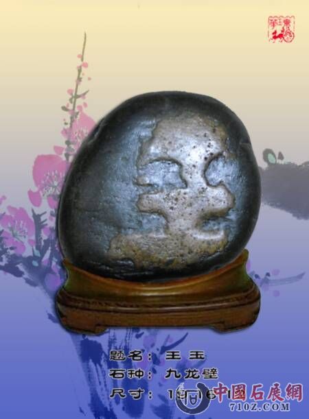 ����ʯ �� ��.jpg