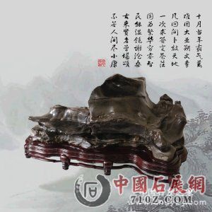 �й�ʯ��֮��