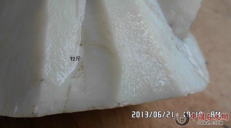 �޵���ʯ��ʯ����ʯ�ղ�