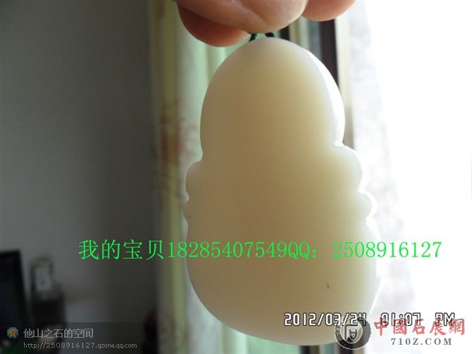 �޵���ʯ��ʯ����ʯ�ղ�