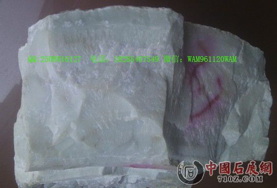 �����޵��������ʯ��