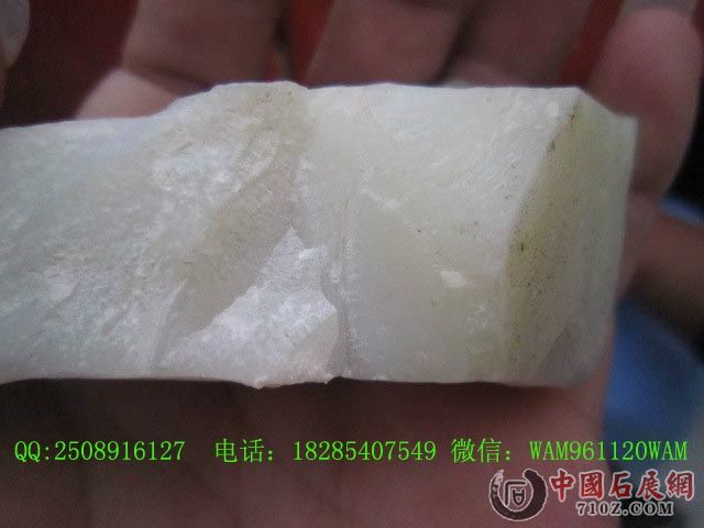 �����޵��������ʯ��