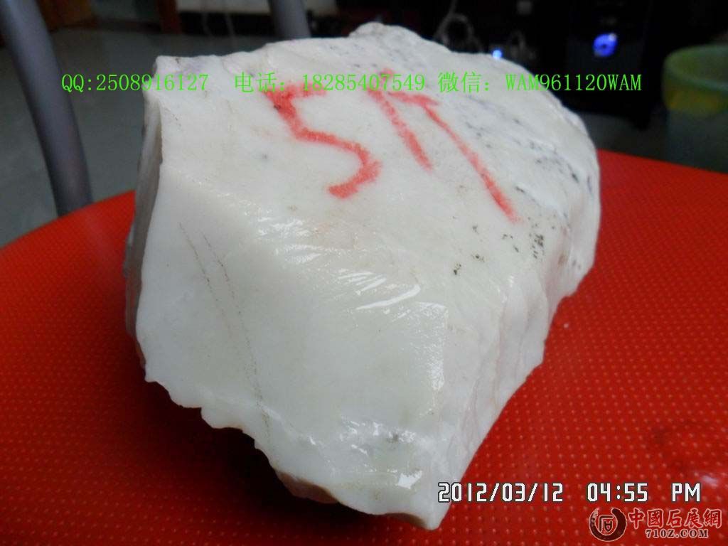 �����޵��������ʯ��