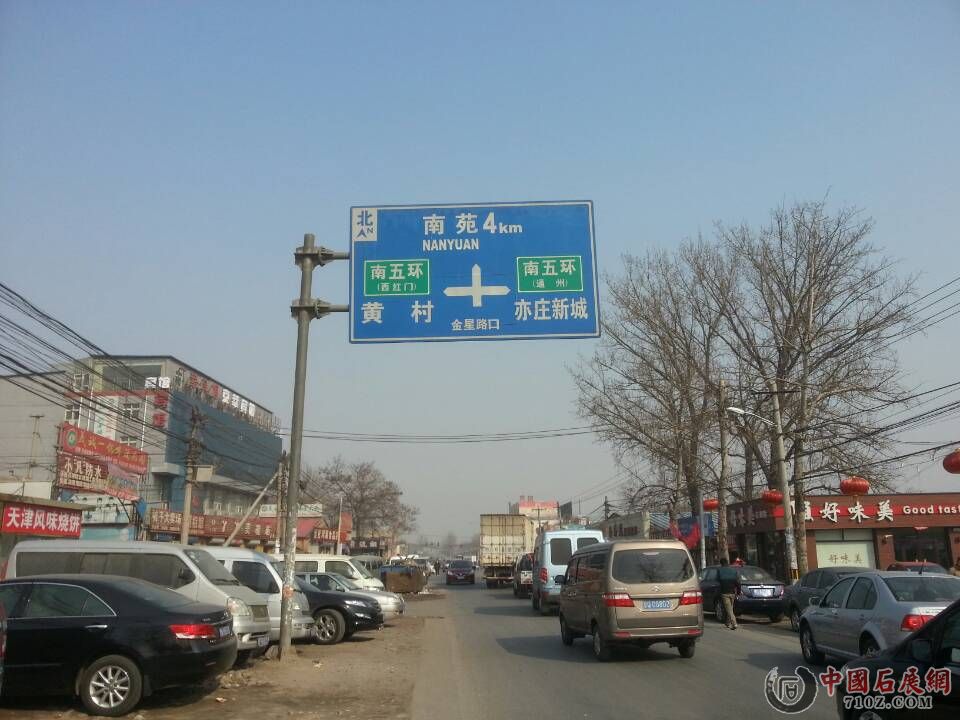 �ź�·ָʾ��