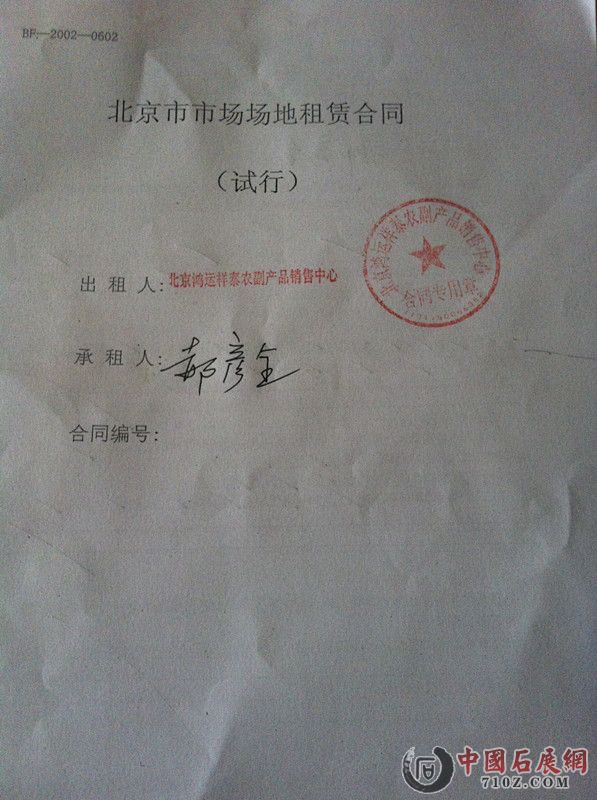 �ҵ���Ƭ 528_����.jpg