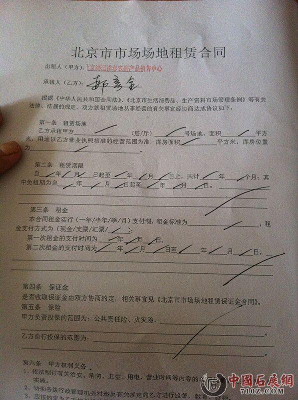 �ҵ���Ƭ 529_����.jpg