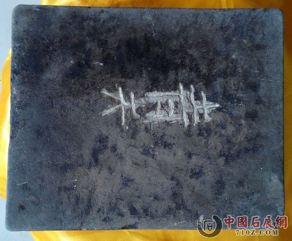 ʯ�⣺˫ʨϷˮ����24.5����14����3 6���ס�4.jpg