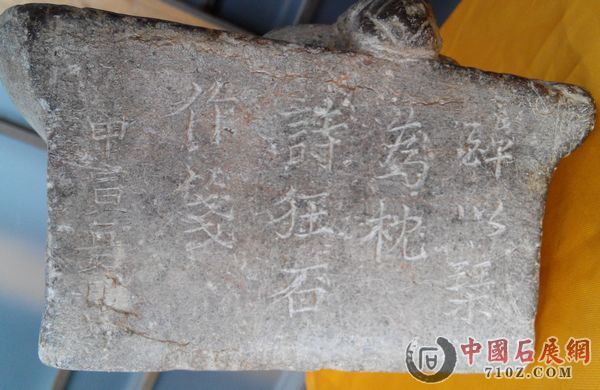 ʯ�⣺̫�����ƣ���20����14.5����2.5 6���ס�4.jpg