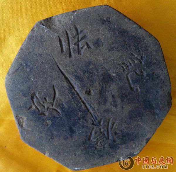 ʯ�⣺СʨϷˮ��ֱ��12.5����1.5 1.5���ס�4.jpg