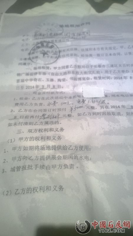 MediaLib_Saved Pictures_WeChatImage63542616343594.jpg