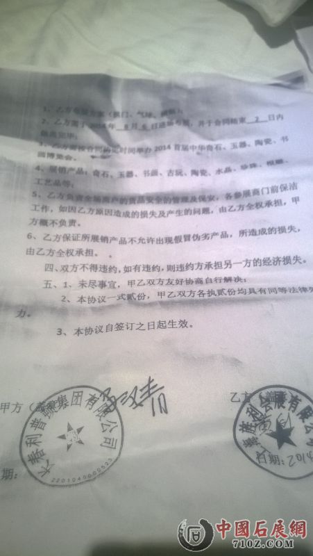 MediaLib_Saved Pictures_WeChatImage63542616339301.jpg