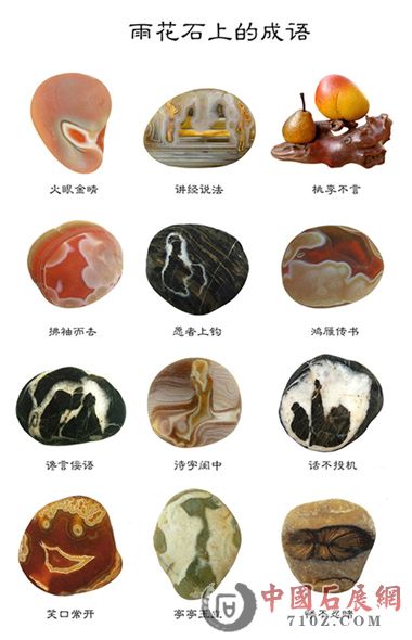 �껨ʯ�ϵĳ��� ����11.jpg