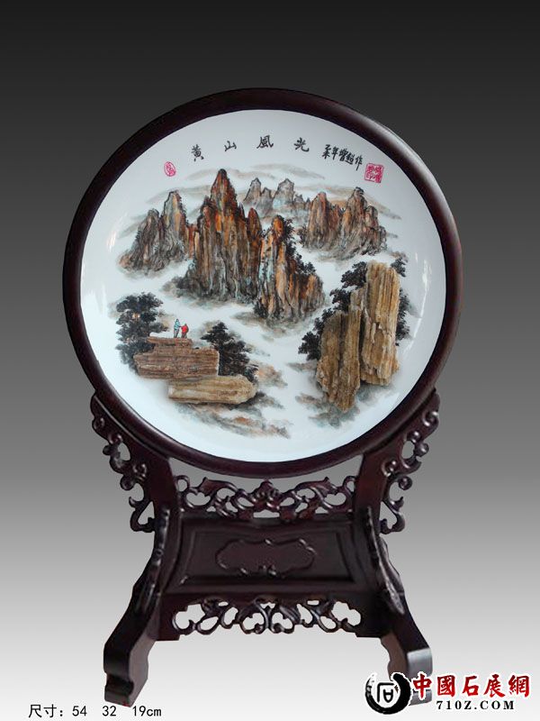 ������ʯ������385 ����.JPG