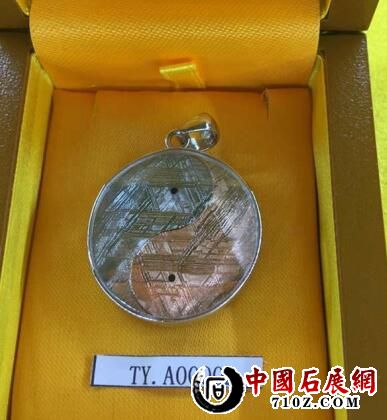 ����ʯ ���°��Ե�׹��.jpg