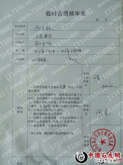 �ۺ�ִ��������