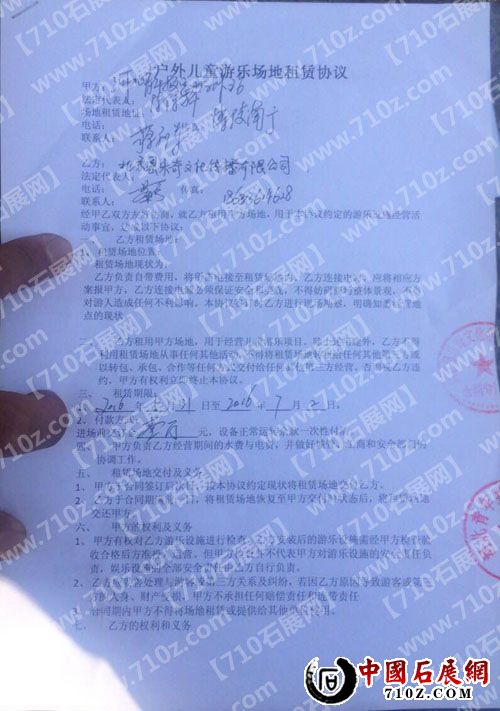 2013009728 ����.jpg