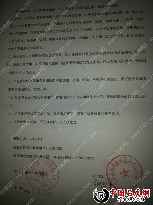 QQͼƬ20160720171601 ����.jpg