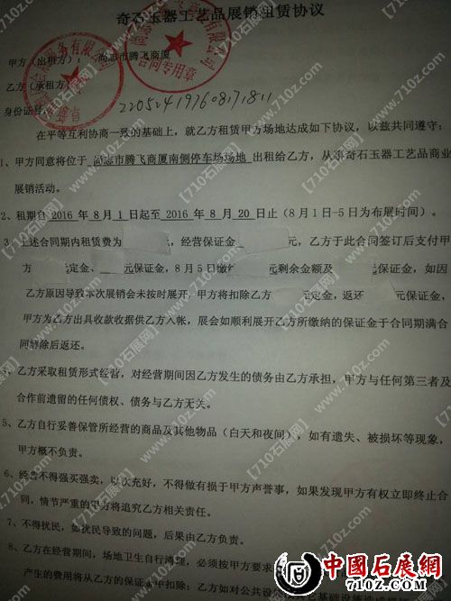 QQͼƬ20160720171557 ����.jpg