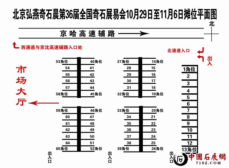 ������ʯ�� ��ҳ ����_����.jpg