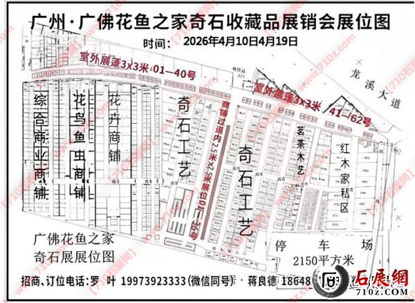 2026 �������ݡ������ʯ�Ļ������ᣨ4��10����4��19�գ�1136.jpg