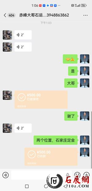 ΢��ͼƬ_20260407130628_228_1154.jpg