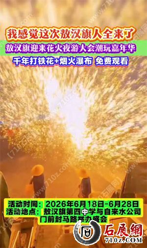 QQ_1781161563362.jpg