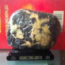 ����ͼ��ʯ������Ϸ��